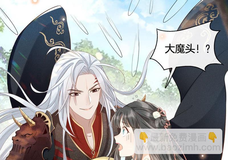 第1话 上古魔尊，破封而出(1/2)-第2话