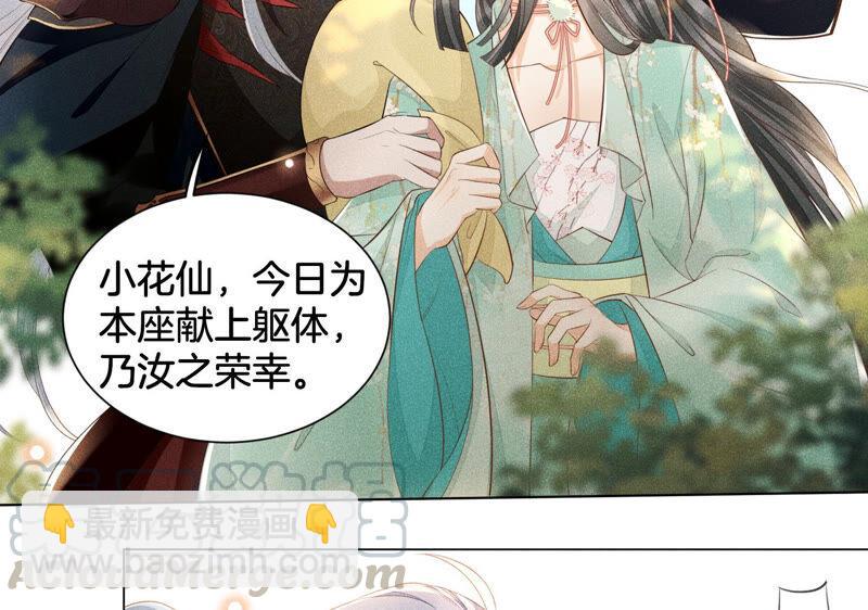 第1话 上古魔尊，破封而出(1/2)-第2话