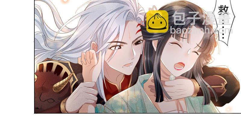 第1话 上古魔尊，破封而出(1/2)-第2话