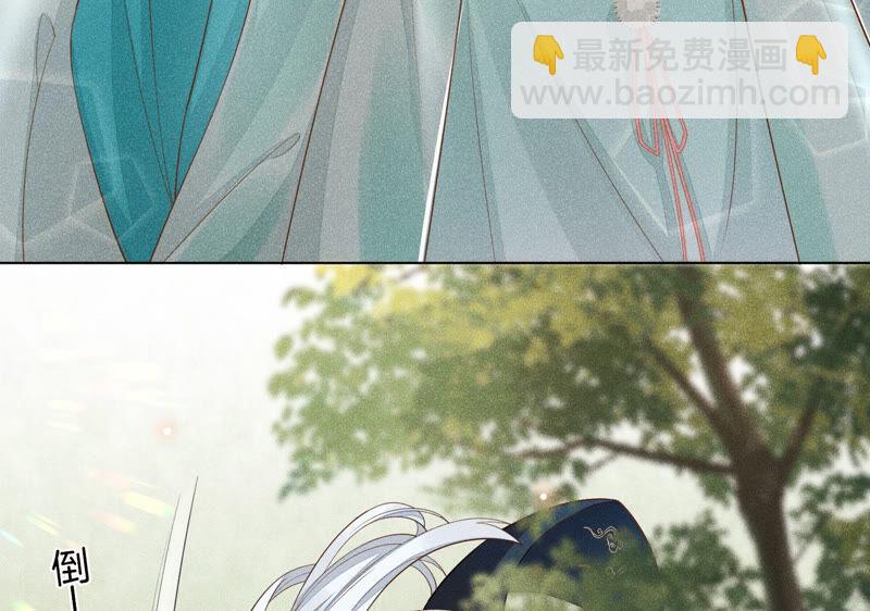 第1话 上古魔尊，破封而出(1/2)-第2话