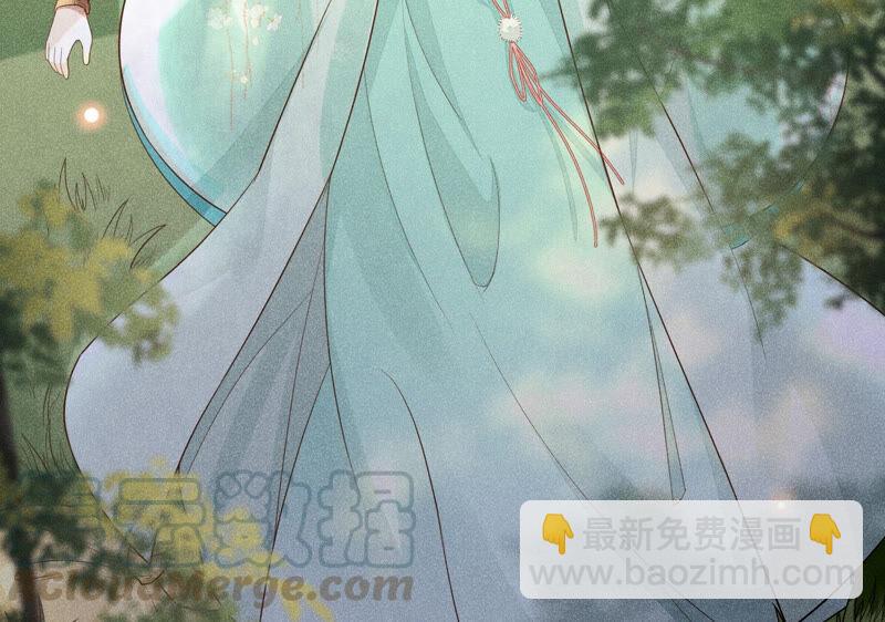 第1话 上古魔尊，破封而出(1/2)-第2话