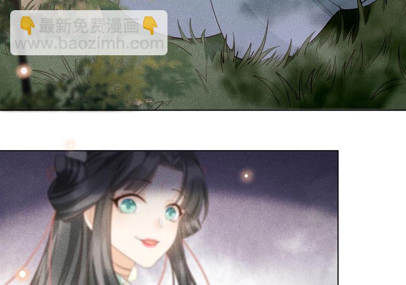 第1话 上古魔尊，破封而出(1/2)-第2话