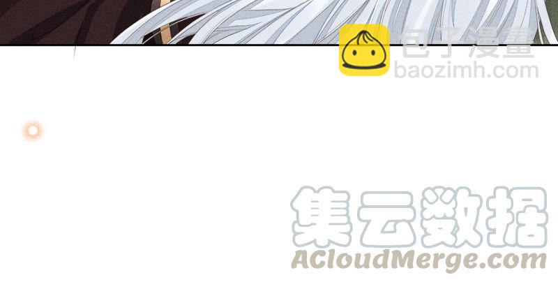 第1话 上古魔尊，破封而出(1/2)-第2话