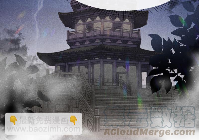 第1话 上古魔尊，破封而出(1/2)-第2话