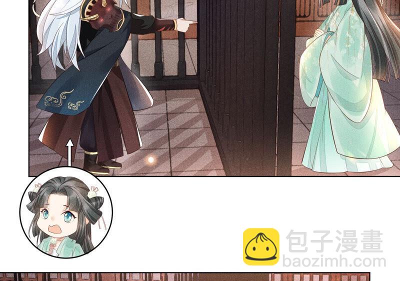 第1话 上古魔尊，破封而出(1/2)-第2话