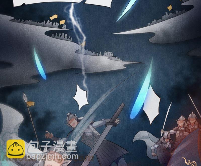 第1话 上古魔尊，破封而出(1/2)-第2话