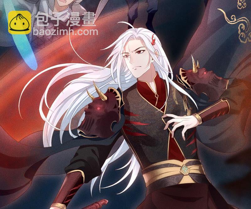 第1话 上古魔尊，破封而出(1/2)-第2话