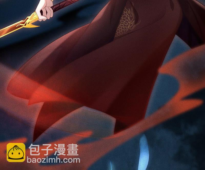 第1话 上古魔尊，破封而出(1/2)-第2话