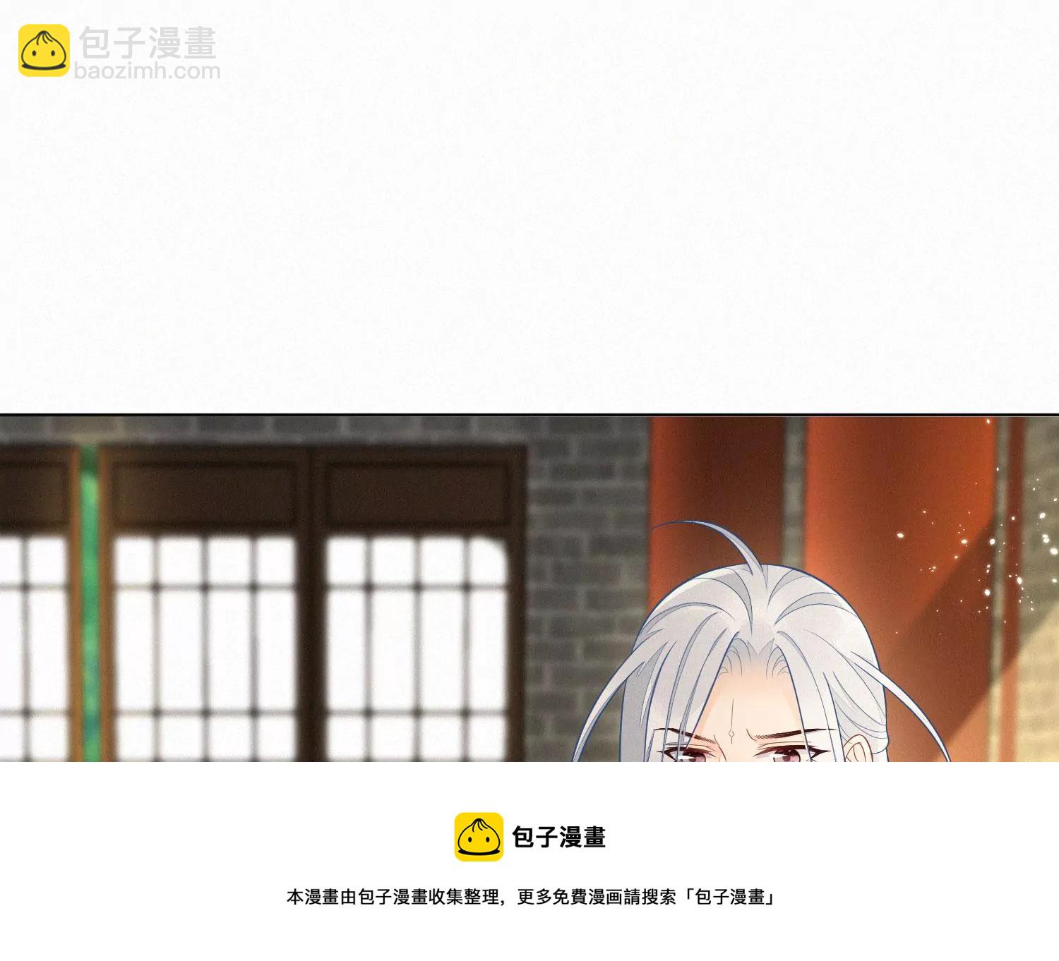 第133话 东方青苍的守护-第134话