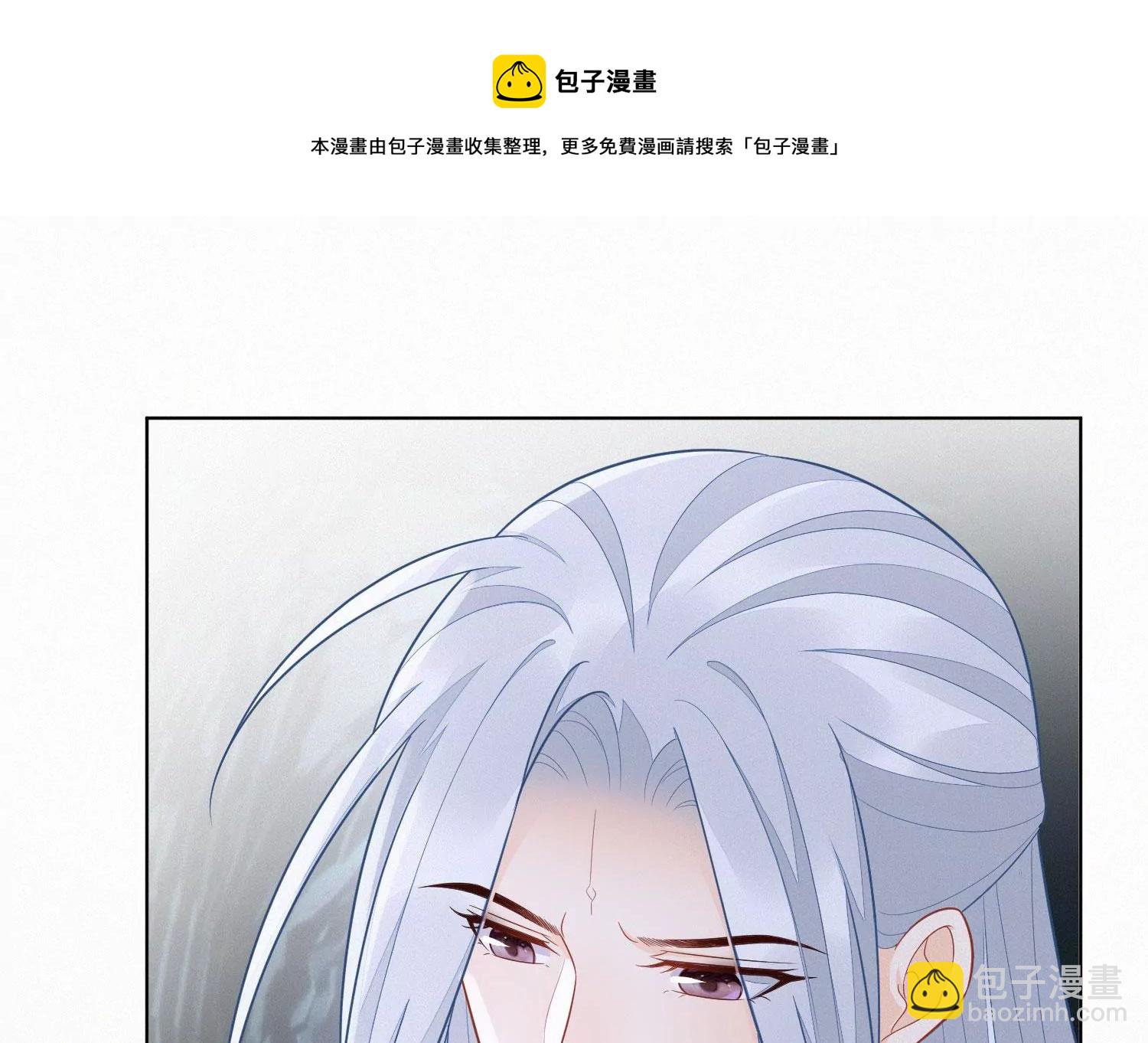 第133话 东方青苍的守护-第134话