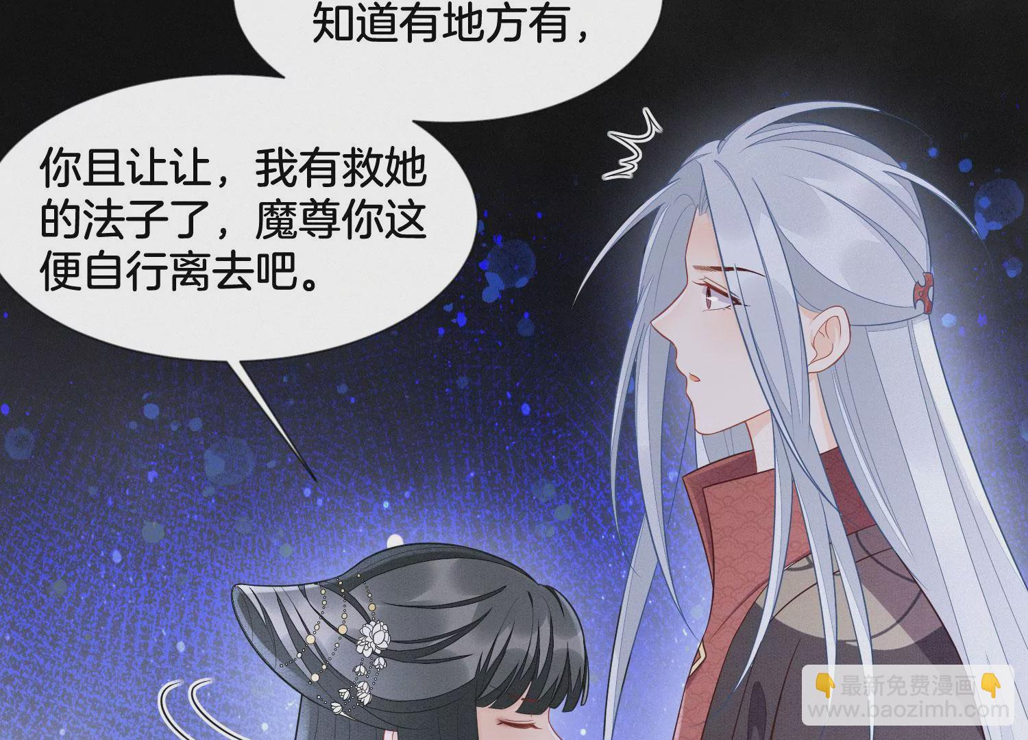 第133话 东方青苍的守护-第134话