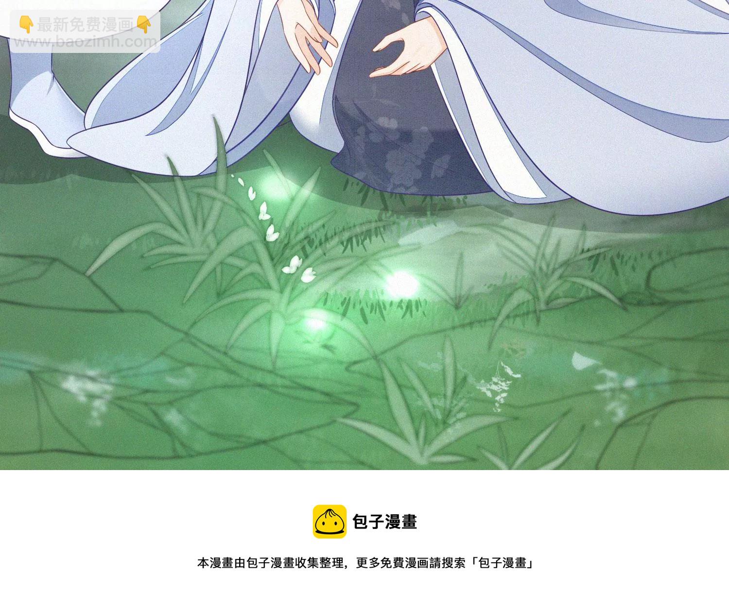 第133话 东方青苍的守护-第134话