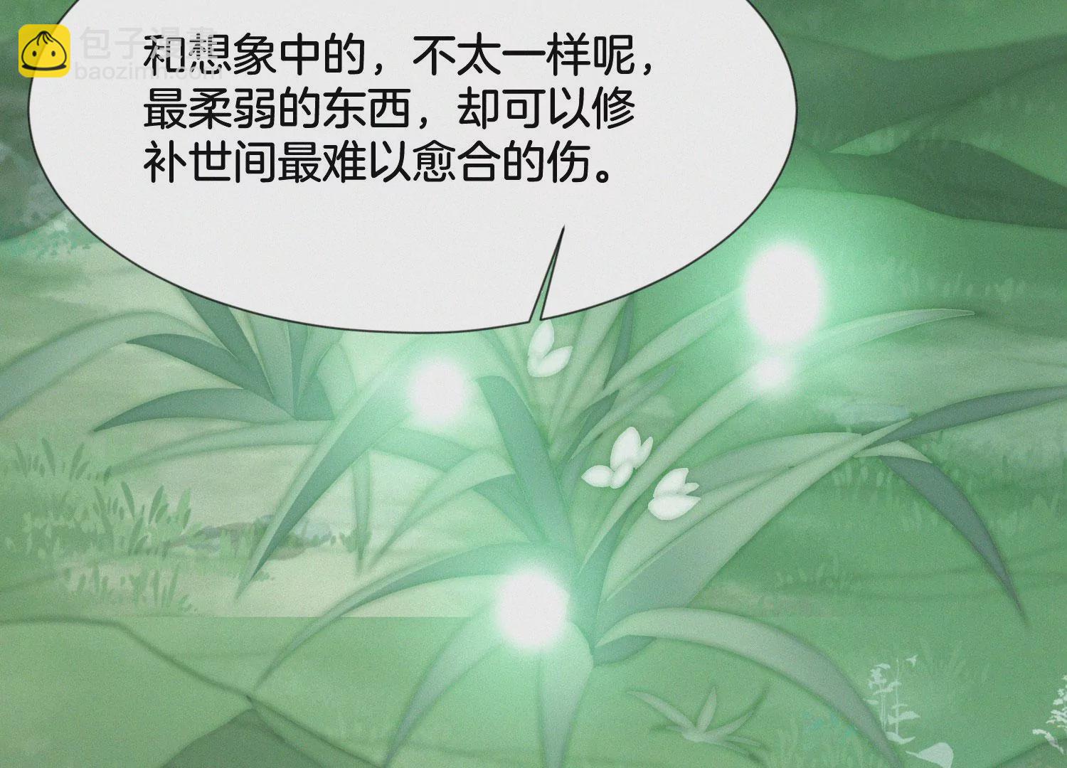 第133话 东方青苍的守护-第134话