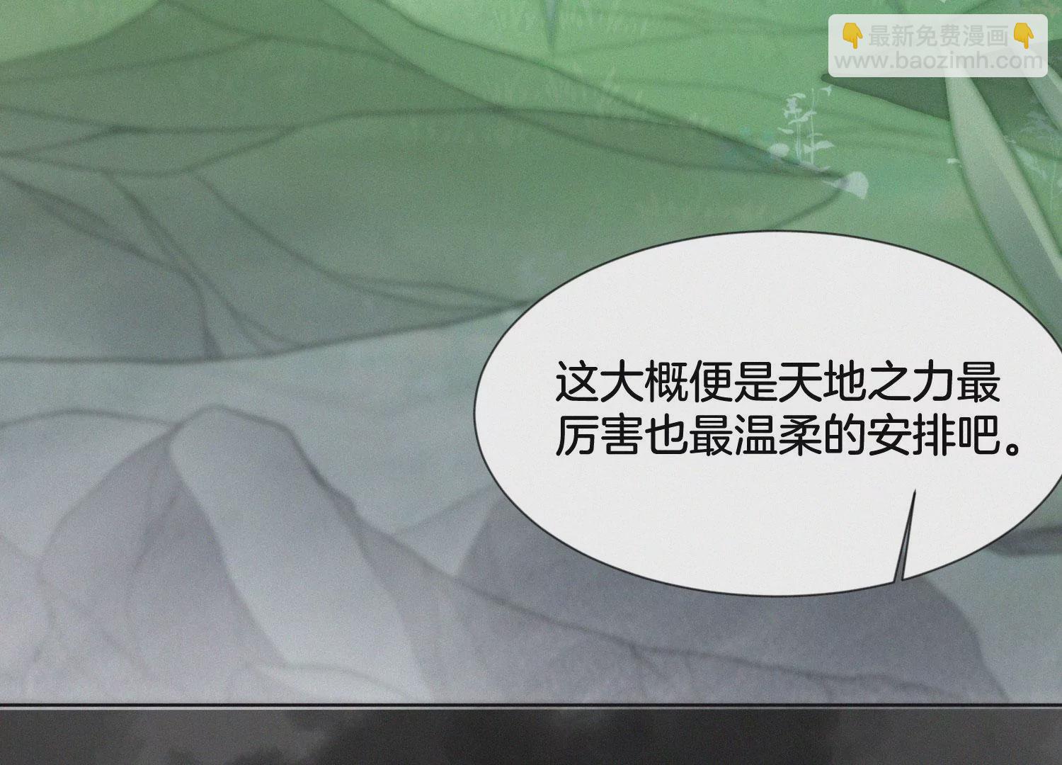 第133话 东方青苍的守护-第134话