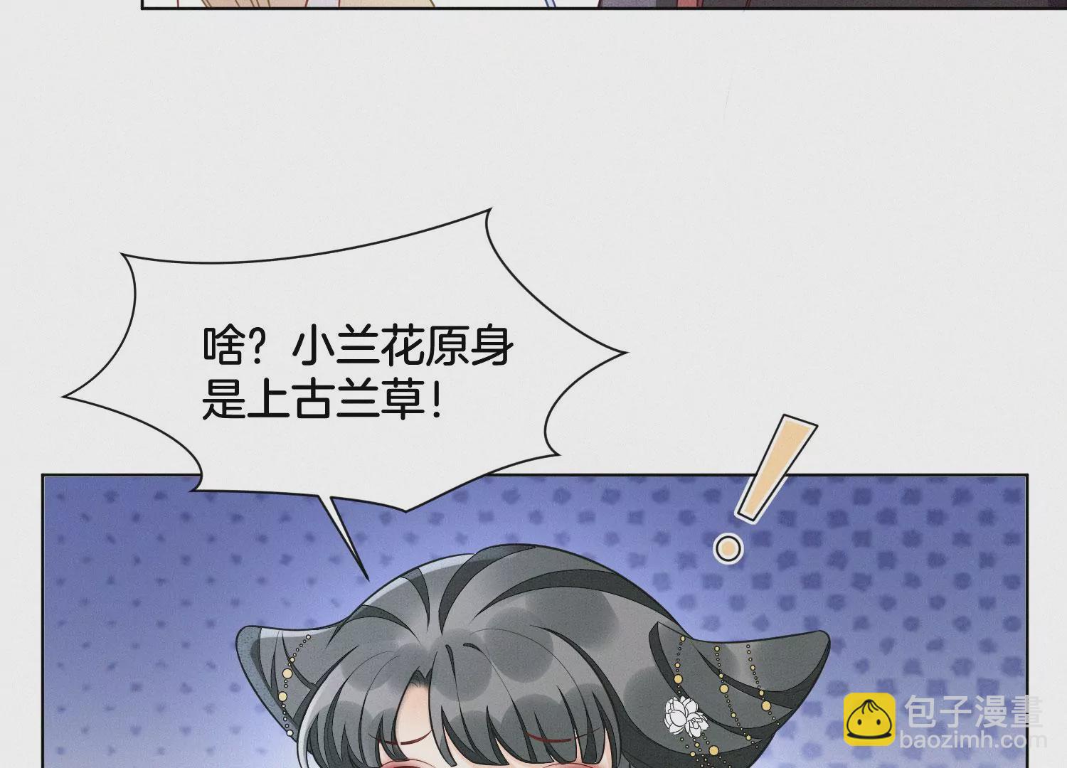 第133话 东方青苍的守护-第134话