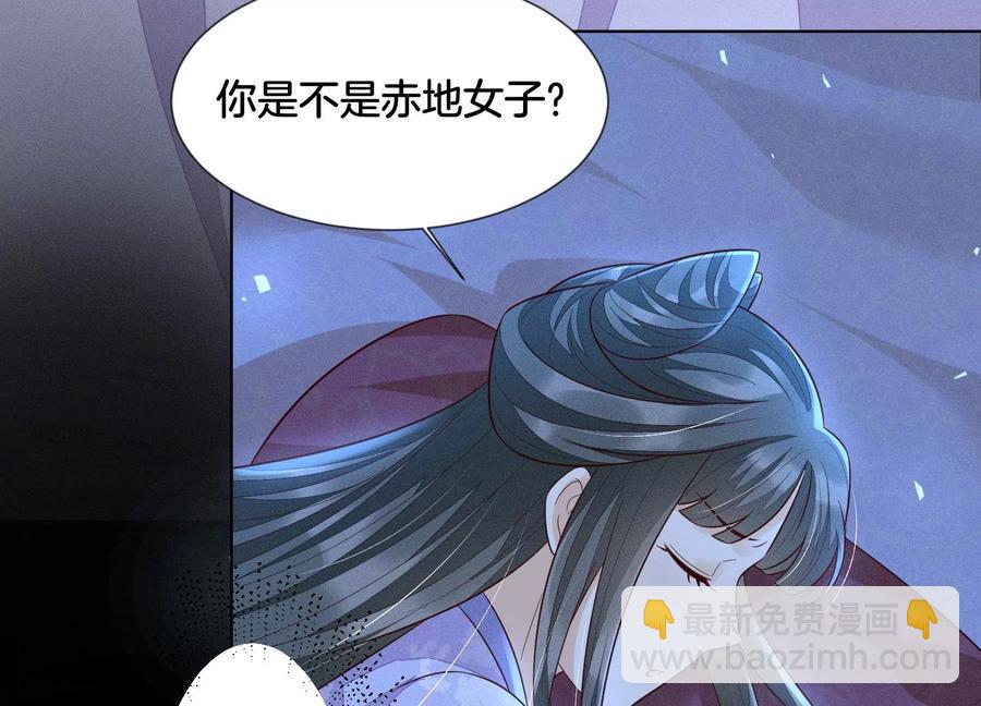 第105话 大魔头的浪漫烟花(1/2)-第106话