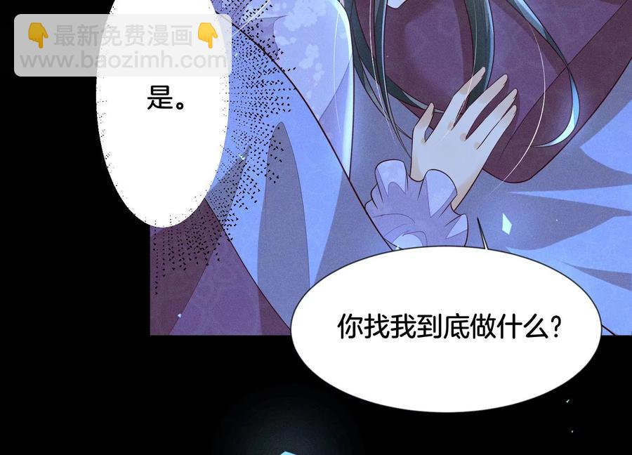 第105话 大魔头的浪漫烟花(1/2)-第106话