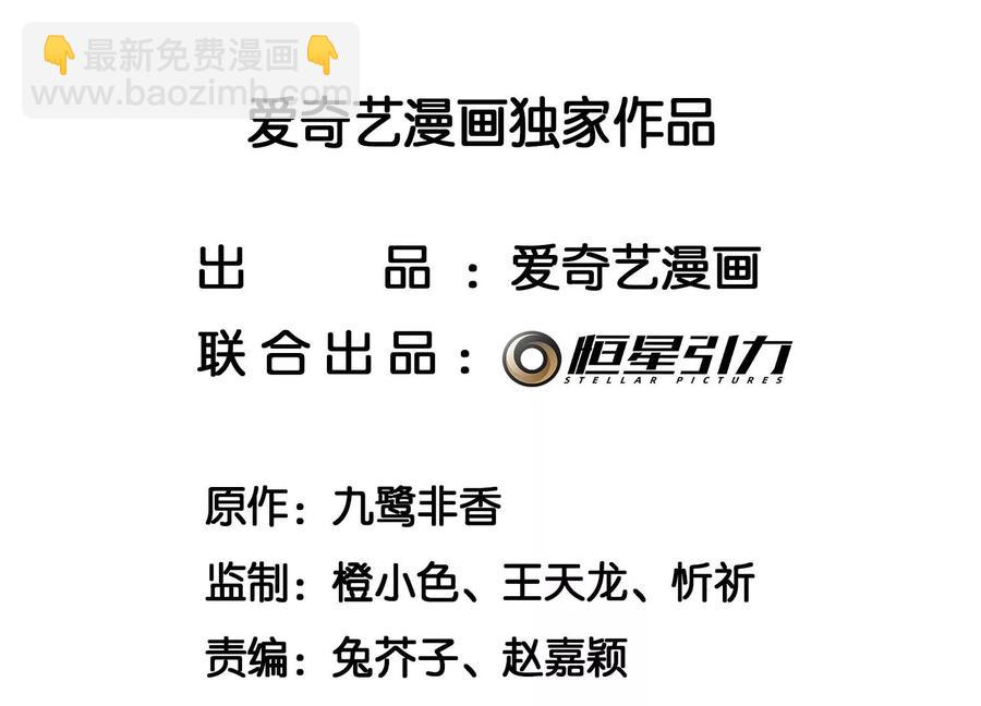 第105话 大魔头的浪漫烟花(1/2)-第106话