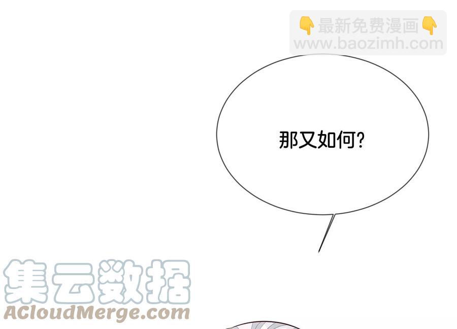 第105话 大魔头的浪漫烟花(1/2)-第106话