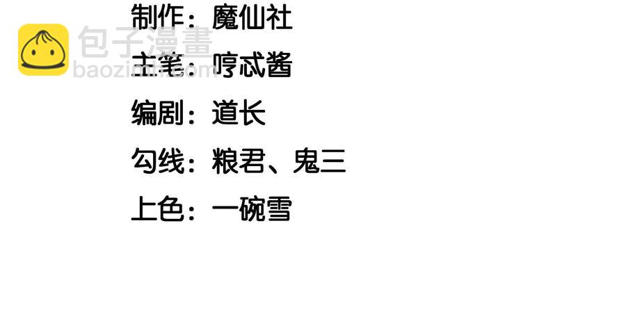 第105话 大魔头的浪漫烟花(1/2)-第106话