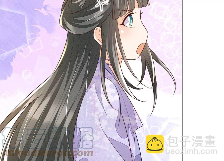 第105话 大魔头的浪漫烟花(1/2)-第106话