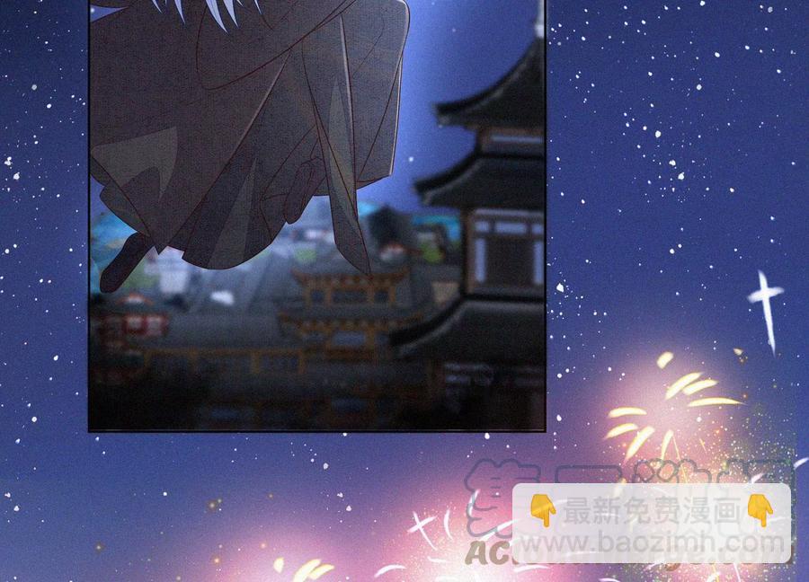 第105话 大魔头的浪漫烟花(1/2)-第106话