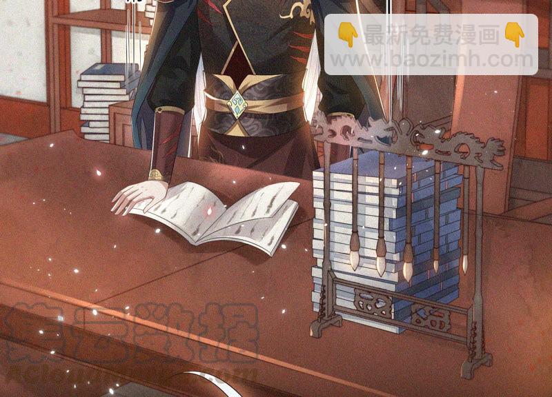 第11话 魔尊走的是卖萌调调(1/2)-第12话