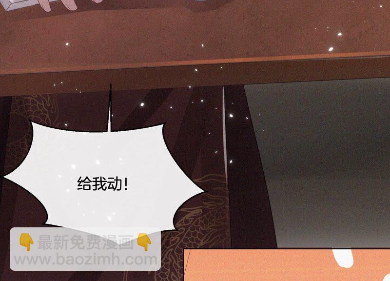 第11话 魔尊走的是卖萌调调(1/2)-第12话