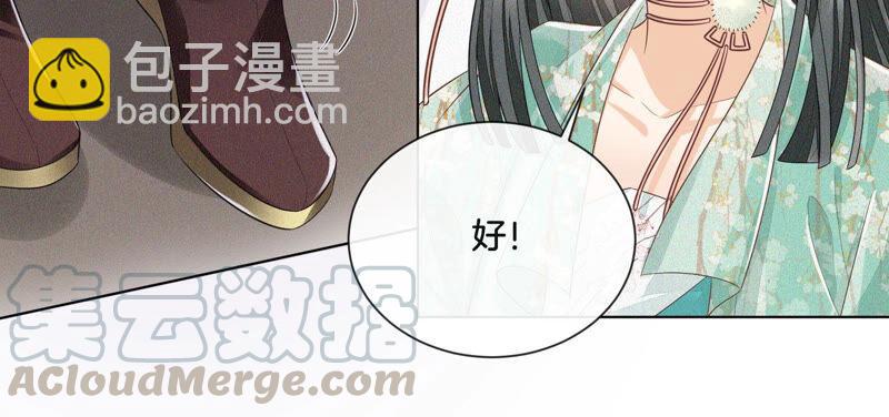 第11话 魔尊走的是卖萌调调(1/2)-第12话