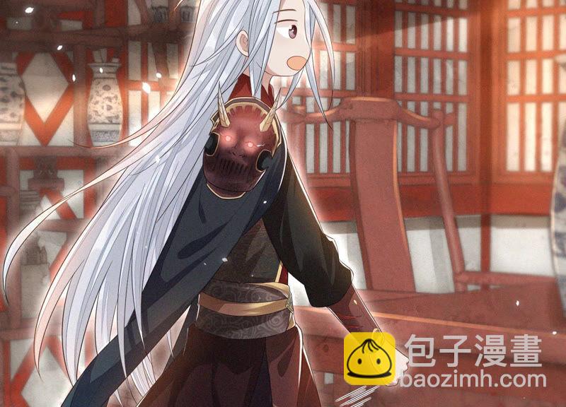 第11话 魔尊走的是卖萌调调(1/2)-第12话