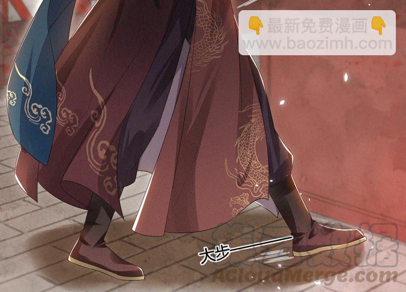 第11话 魔尊走的是卖萌调调(1/2)-第12话