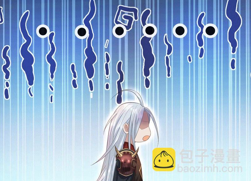 第11话 魔尊走的是卖萌调调(1/2)-第12话