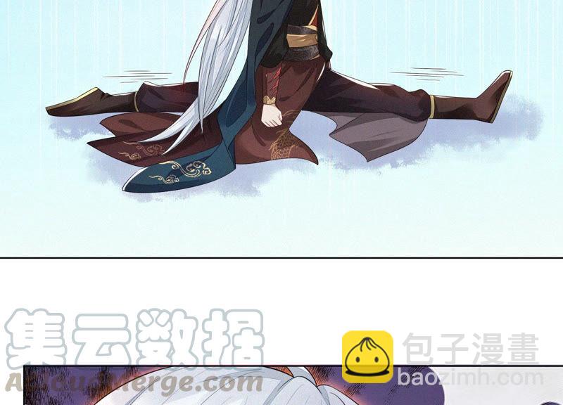 第11话 魔尊走的是卖萌调调(1/2)-第12话