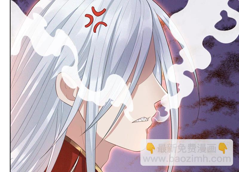 第11话 魔尊走的是卖萌调调(1/2)-第12话