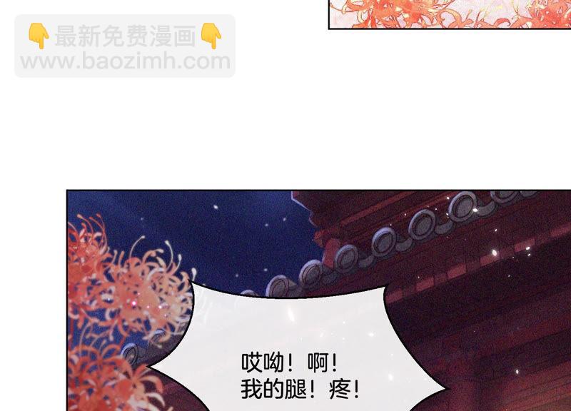 第11话 魔尊走的是卖萌调调(1/2)-第12话