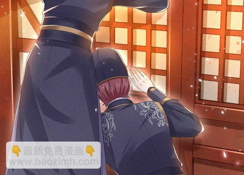 第11话 魔尊走的是卖萌调调(1/2)-第12话