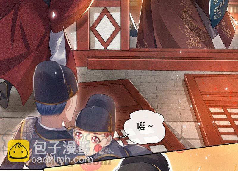 第11话 魔尊走的是卖萌调调(1/2)-第12话