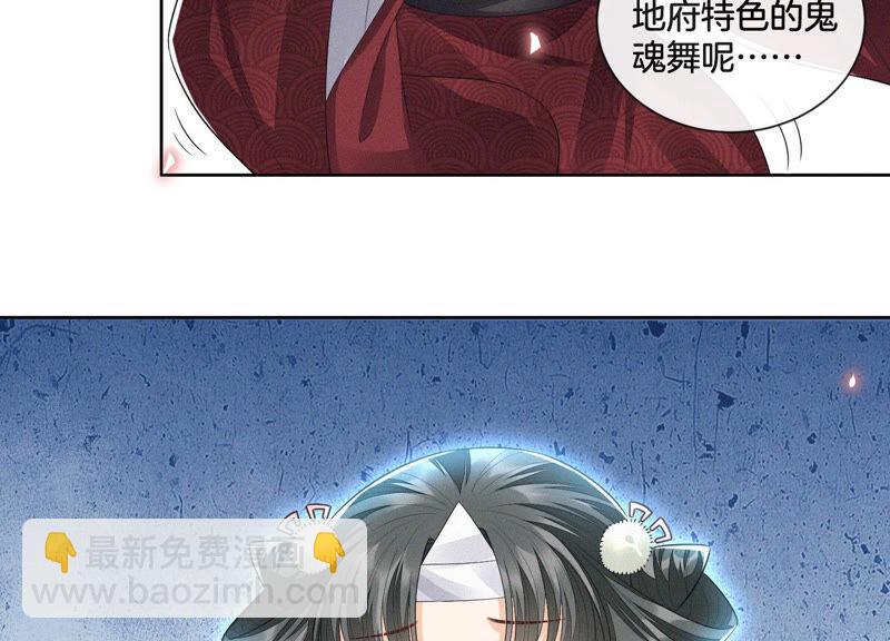 第11话 魔尊走的是卖萌调调(1/2)-第12话