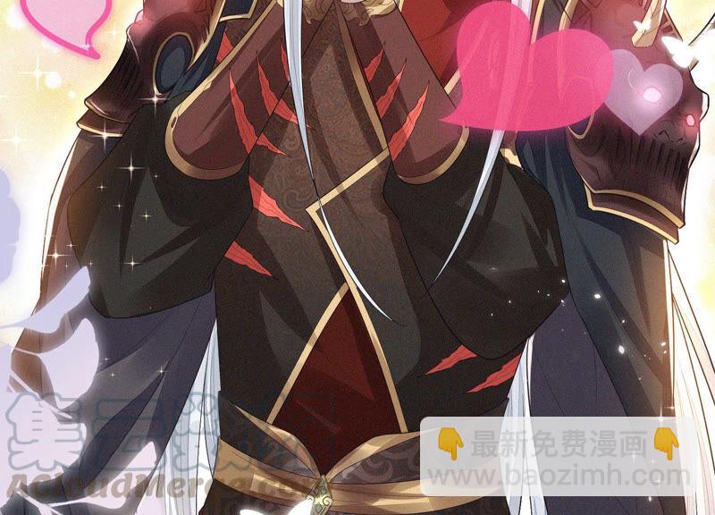 第11话 魔尊走的是卖萌调调(1/2)-第12话