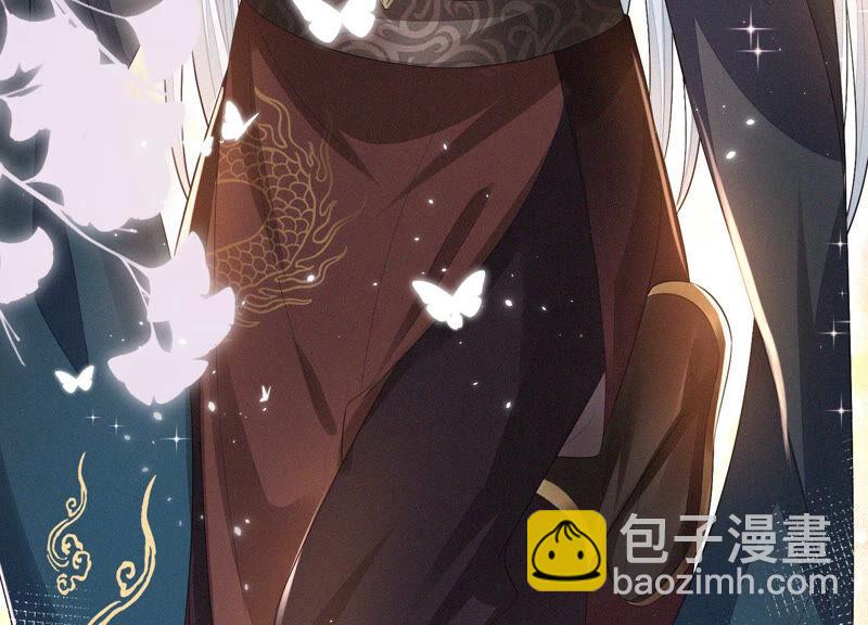 第11话 魔尊走的是卖萌调调(1/2)-第12话