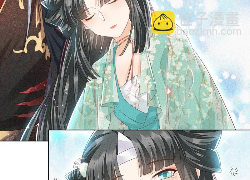 第11话 魔尊走的是卖萌调调(1/2)-第12话