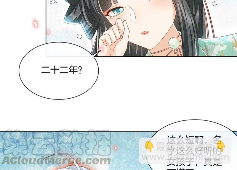 第11话 魔尊走的是卖萌调调(1/2)-第12话