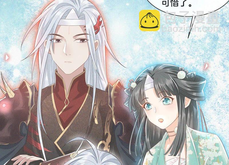 第11话 魔尊走的是卖萌调调(1/2)-第12话