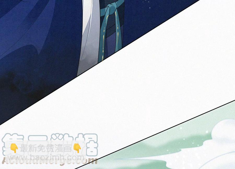 第115话 千影郎君近来可好(1/2)-第116话