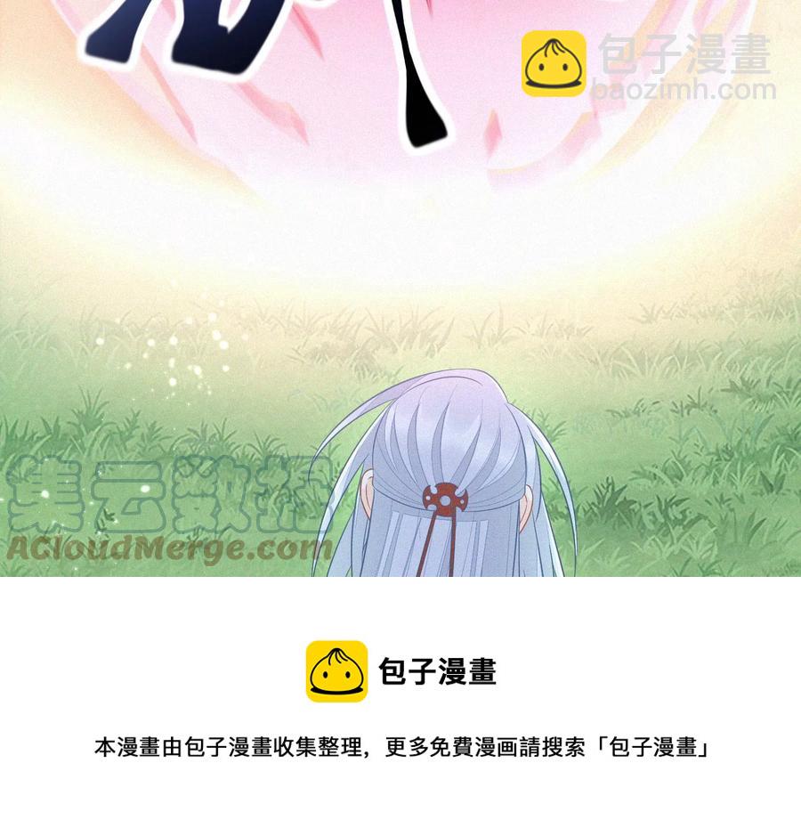 第115话 千影郎君近来可好12