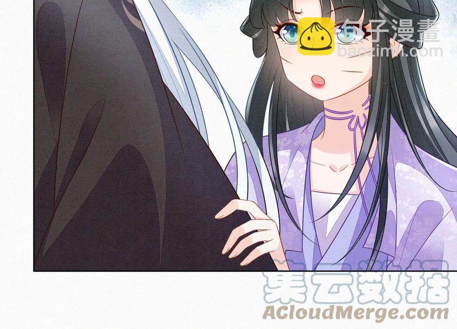 第115话 千影郎君近来可好(1/2)-第116话