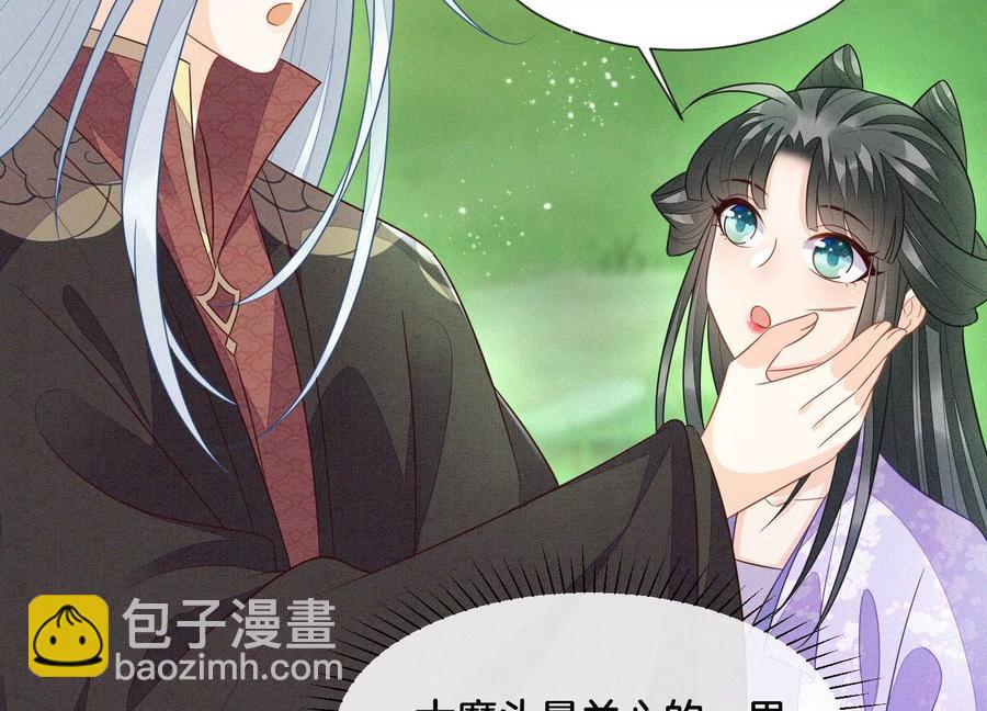 第115话 千影郎君近来可好(1/2)-第116话