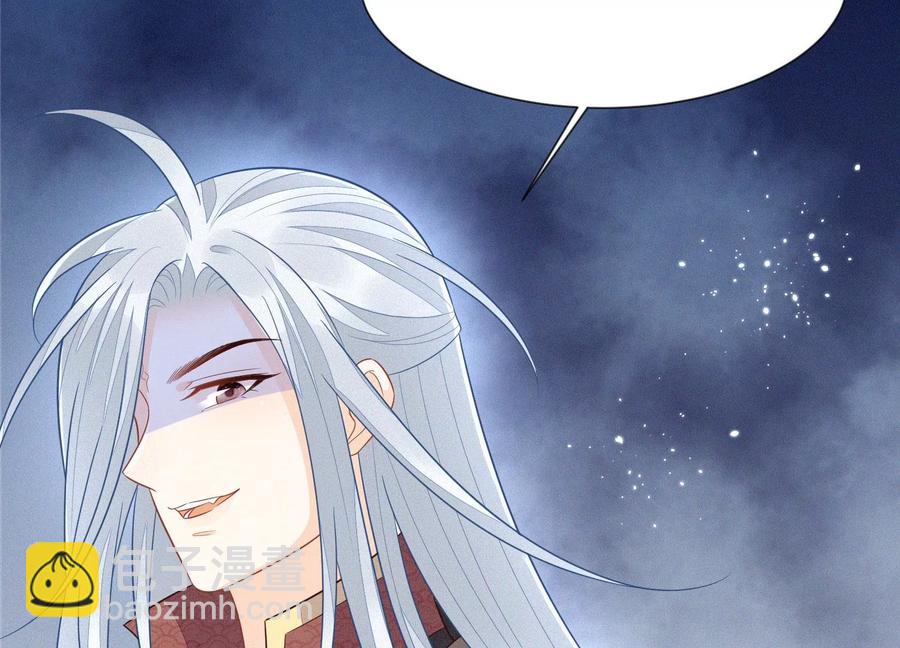 第115话 千影郎君近来可好(1/2)-第116话