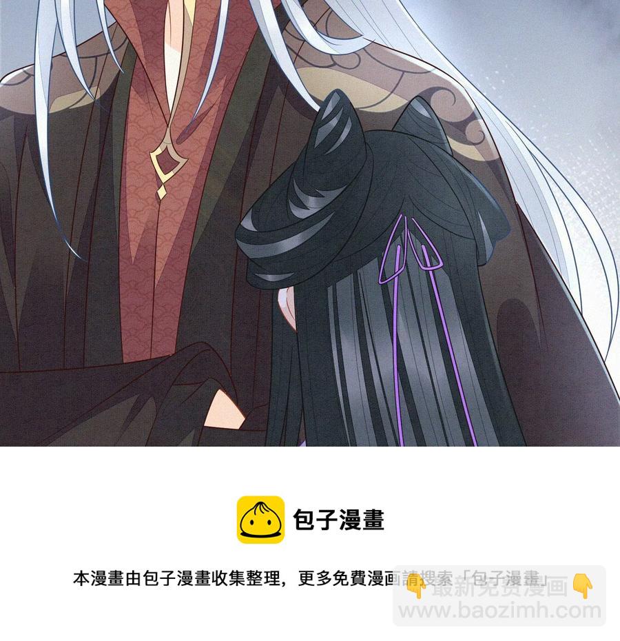 第115话 千影郎君近来可好(1/2)-第116话