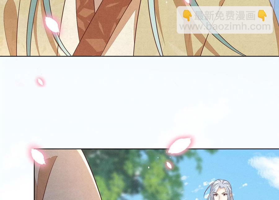 第115话 千影郎君近来可好(1/2)-第116话